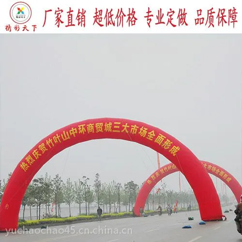 �����人�������³���������ģ����ҵ����ʺ���ȫ����Ȳʽڳ���������ģ����������