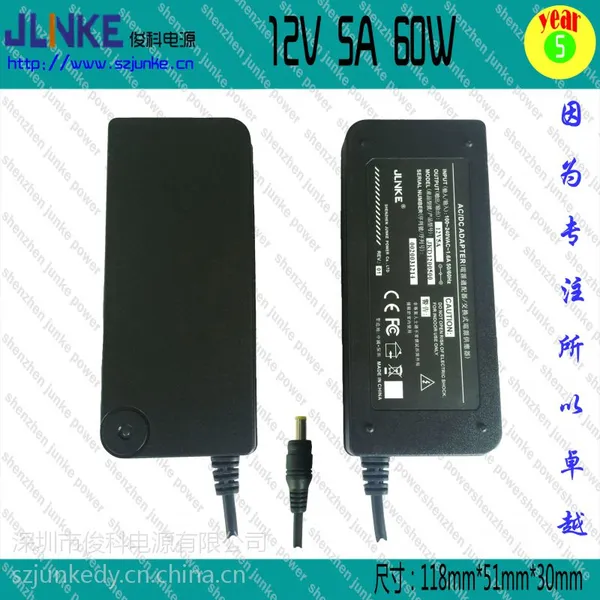 供应12V5A 60W桌面式电源适配器 灯条 显示器电源 12V开关电源