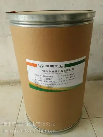 佛山腻子粉防霉剂产品供应腻子粉防霉剂 环保型腻子粉防霉剂