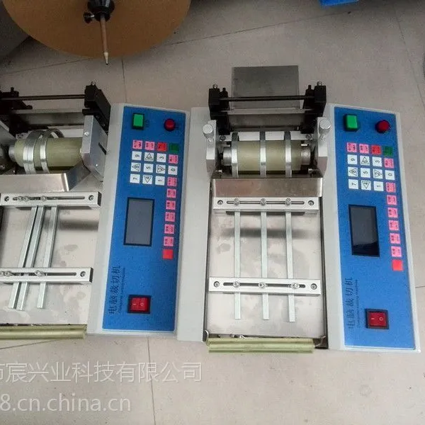 厂家热销CXY-100G全自动热缩套管切割机|热缩套管自动裁切机|热缩套管切管机|电脑高效切管机