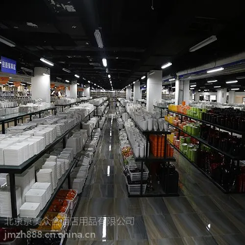 京美众合酒店用品/北京一站酒店用品超市