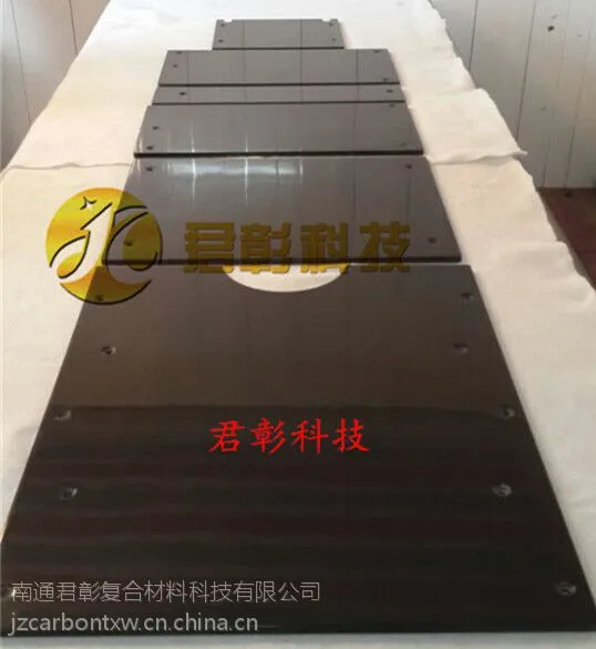 ��ͨ���ù�Ӧ̼��ά�綯������֧�Ű�