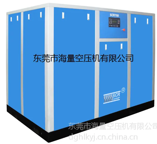 斯可络直联D系列螺杆空气压缩机