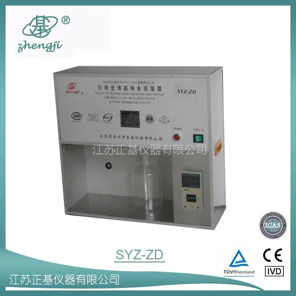 ʵ���ҷ�������--ʯӢ�Ƿиߴ�ˮ�Զ�������--������������SYZ-ZD