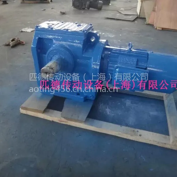 K系列减速机齿轮减速机K97减速机价格K97减速机报价