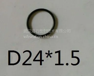 供应海石立德D24x1.5橡胶O型圈