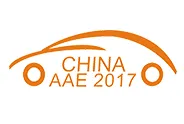 2017第十五届中国(广州)国际汽车用品展览会(CHINA AAE 2017)