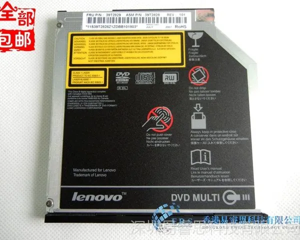 供应IBM笔记本内置光驱 超薄DVD刻录机 dvd rw GSA-U10N