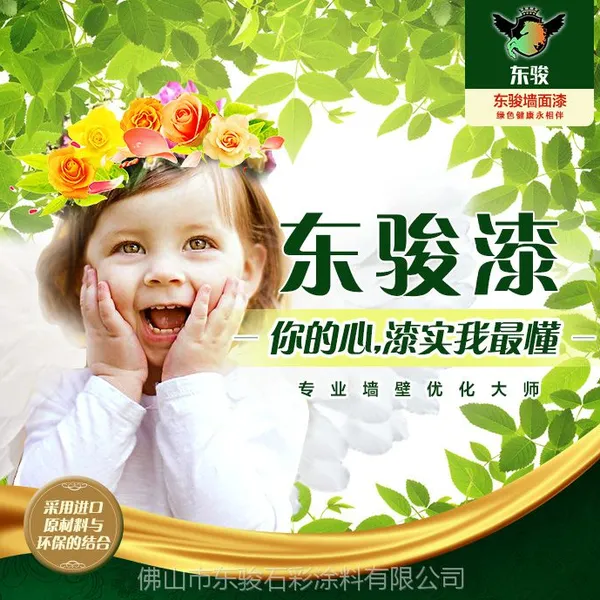 �������᡿�㶫��ѡ����Ʒ��***/Ϳ�ϴ���
