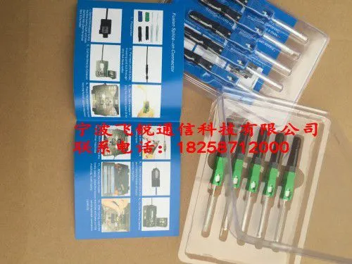 ftth皮线光缆SC光纤热熔头 热熔式SC光纤快速连接器