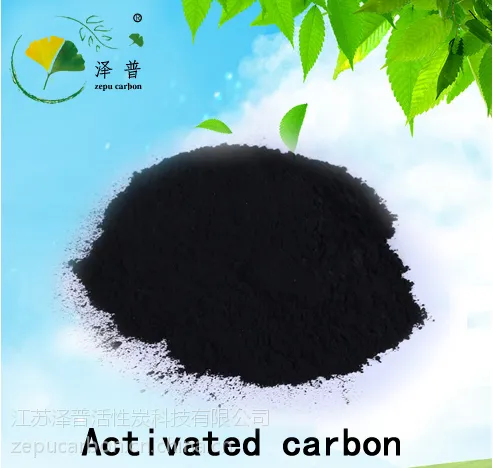 厂家供应:蜂窝专用活性炭,椰壳活性炭,质量保证