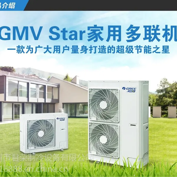 ������GREE��һ����ϵ�м�������յ�GMV-H160WL/A