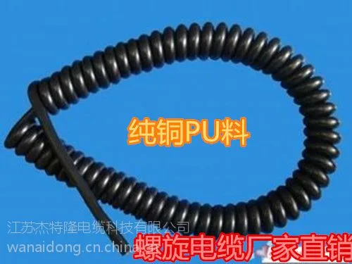 杰特隆伸缩弹簧电线 电源线 PU 耐磨弹簧线8芯*1.5平方, 工作长度 3米