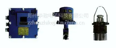 ZP-127矿用自动喷雾降尘装置