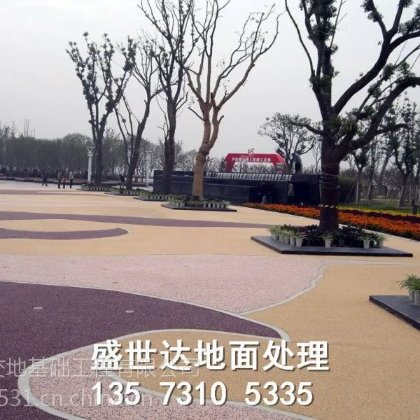 彩色透水水泥混凝土一立方多少钱_13573105335