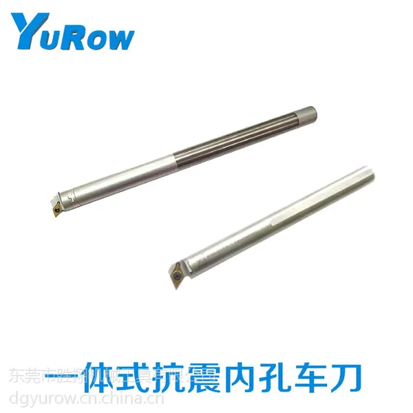 供应台湾进口 制震器结构式 抗震内孔车刀杆 防震达到10倍以上 效果超越钨钢抗震刀杆 防震刀杆刀具