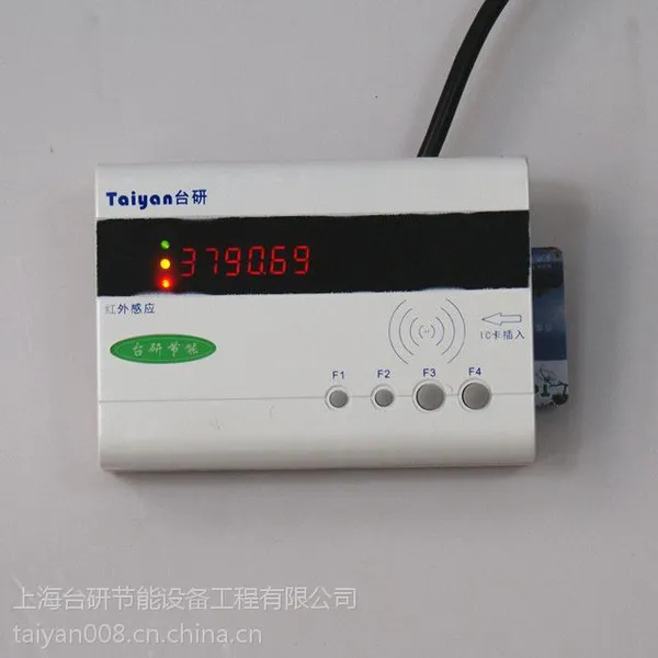 控电器 智能IC卡控制器 小功率电源控制 学校实验仪器控制 台研供