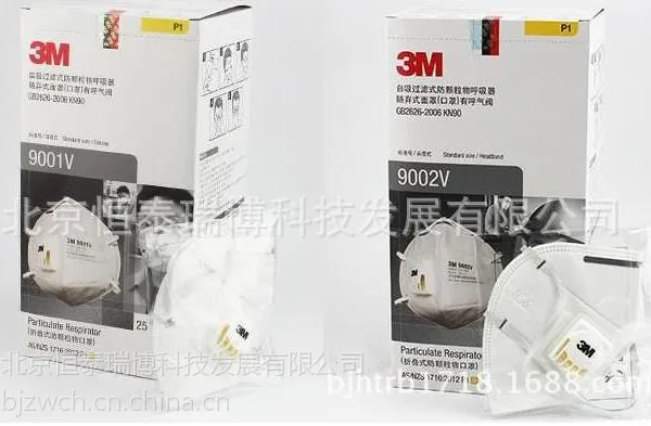 3M 9001V/9002V折叠式带阀防雾霾防尘口罩