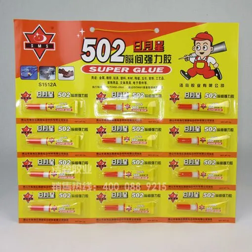 供应502排胶_民用排胶_广东502排胶生产商_日月星排胶价格|供货商