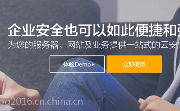 上海【第三方安全托管】【7*24小时安全防护】【专业安全专家托管】