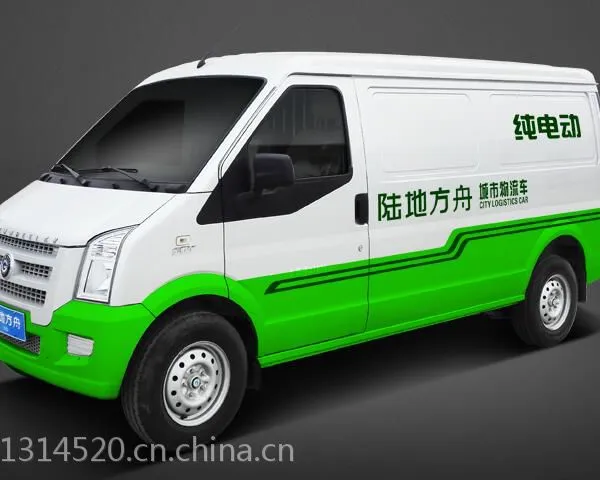 ���ݴ��綯�������ޡ����ݴ��綯�������⡢�����ⴿ�綯����