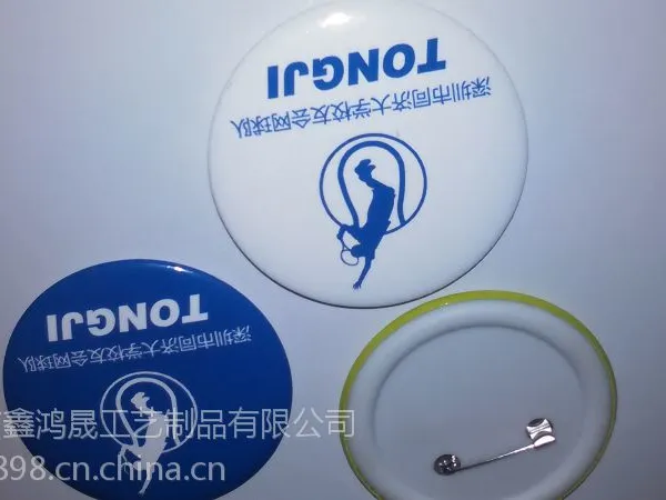 深圳马口铁徽章制作价格深圳金属胸针制作厂家