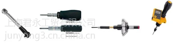 日本东日(TOHNICHI)扭力工具 扭力扳手螺丝刀 [上海君永021 51699326 13816