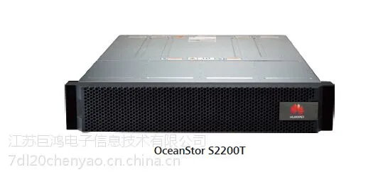华为S2200T S2600T江苏总代理 总包销