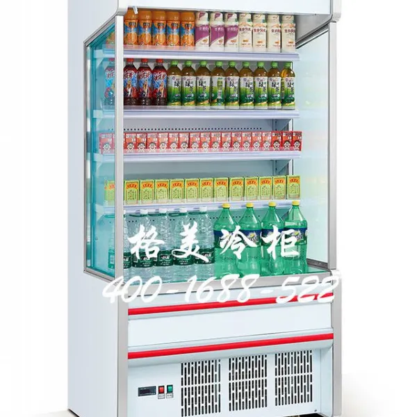 供应便利店牛奶保鲜柜|饮料保鲜柜|超市牛奶保鲜柜格美冷柜