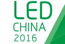 2016第十二届上海国际LED展