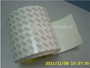 供应原装正品3M工业胶带PVC基材 3M55280胶带