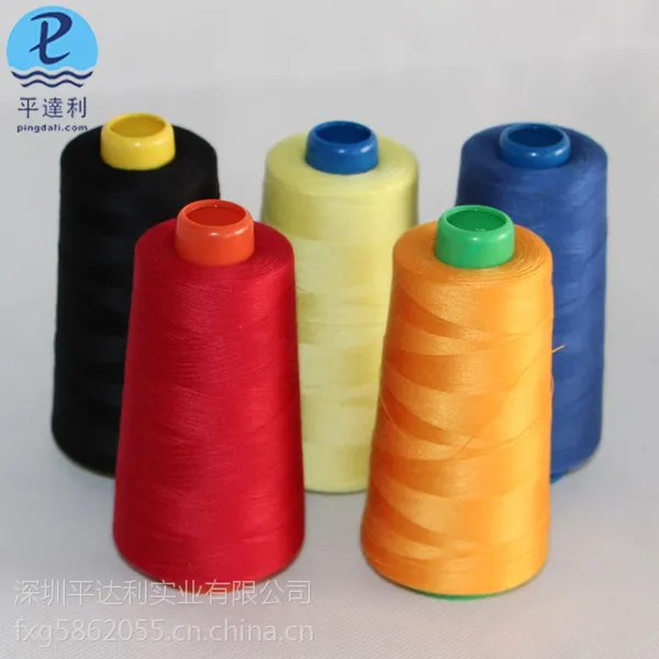 202缝纫线 涤纶宝塔线 20S/2牛仔粗线 帐篷常用线可批发