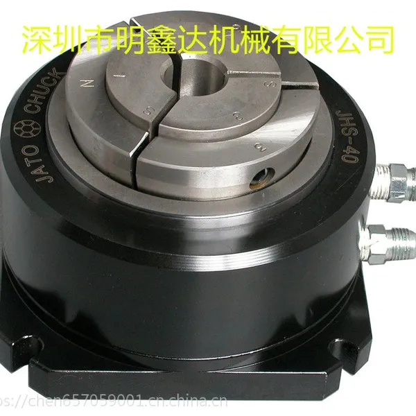 JHS-40台湾朝铨油压立式卡盘,攻牙机专用夹头