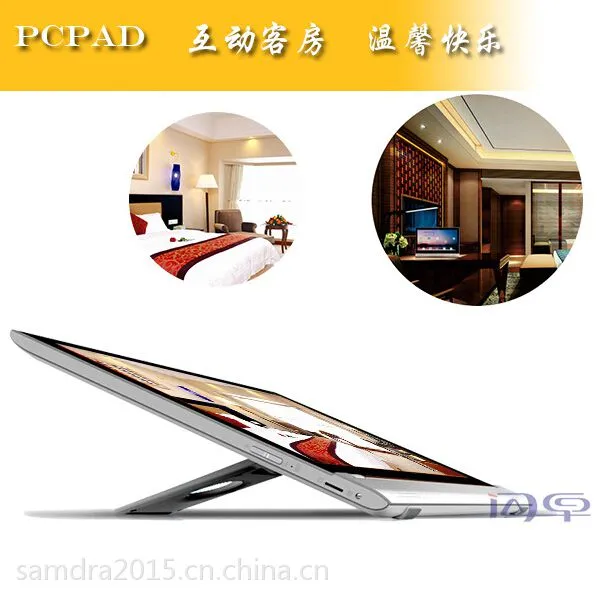 PCPAD酒店客房专用安卓触摸平板电脑一体机21.5寸 厂家直销OEM