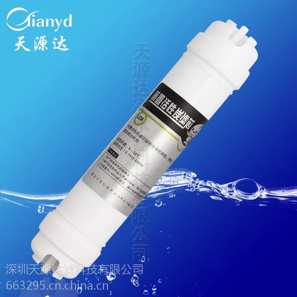 天源达美式 韩式 螺牙小T UDF活性炭