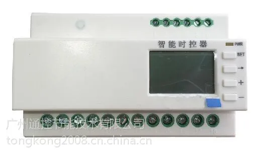 智能照明模块(8路)