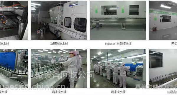 东莞二手收购SMT贴片机,二手无铅波峰焊,松下贴片机生产线回收