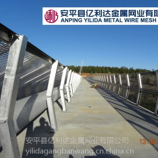 安平亿利达专业生产3-6mm圆孔铝板冲孔网多孔板 可用于建筑幕墙外立面等 通过ISO9001