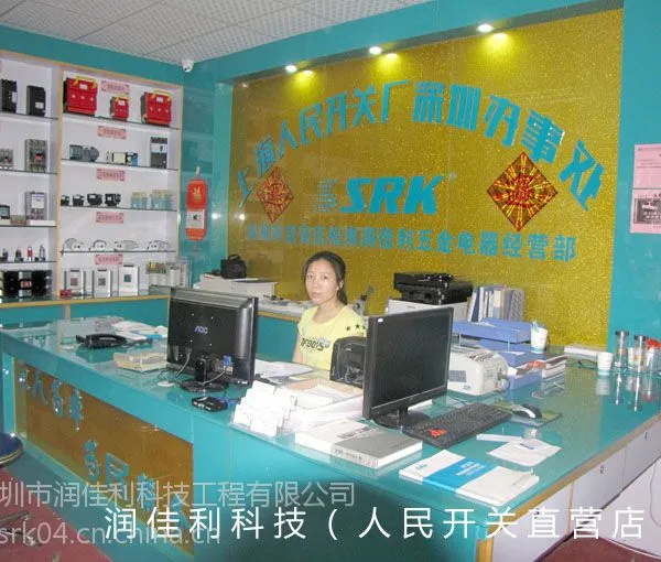 广州配电箱柜批发价格
