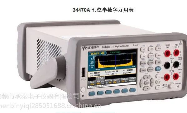 上海工厂收购Keysight 34470A 7位半数字万用表 34470A