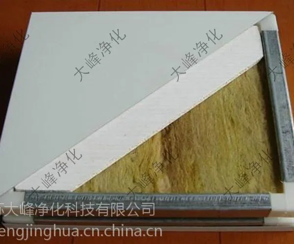 50板机制板 板材厂家 机制纸蜂窝板 彩钢板供应商(宝钢-纸蜂板)
