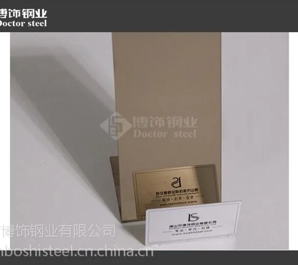 不锈钢彩色镜面板批发 彩色镜面板厂家【畅销】