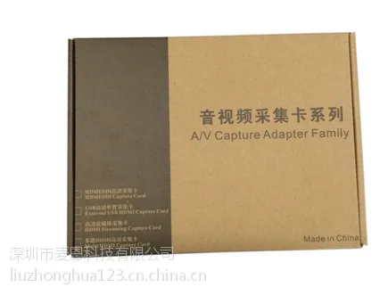 顺丰包邮 HDMI转USB3.0 1080p/60Hz高清免驱视频采集盒