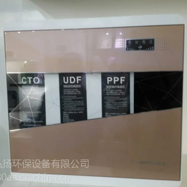 �ͼ����� ���÷���͸��ˮ�� ���Ľ�RO��ˮ�� ����***�ľ�ˮ��