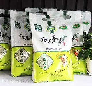 大米供应商|东北大米供应||东北大米批发市场在哪