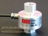 热销日本FUJICON( 富士)FCC冲压机用荷重传感器003