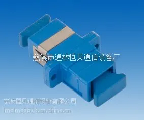 SC塑料散件 SC三件套散件