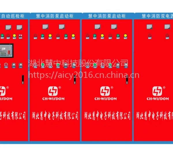 慧中科技ATS双电源柜外观精美