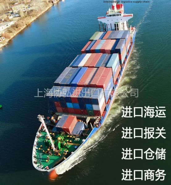 供应机场进口塑胶代理/橡胶进口代理/上海机场报关行