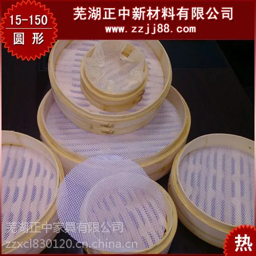 供应蒸包子用硅胶蒸笼垫不粘不刷油